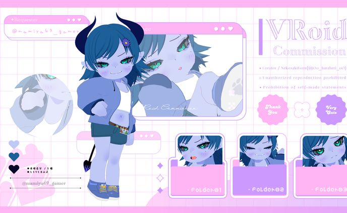 ✦もちりと3D / 間宮シグ様