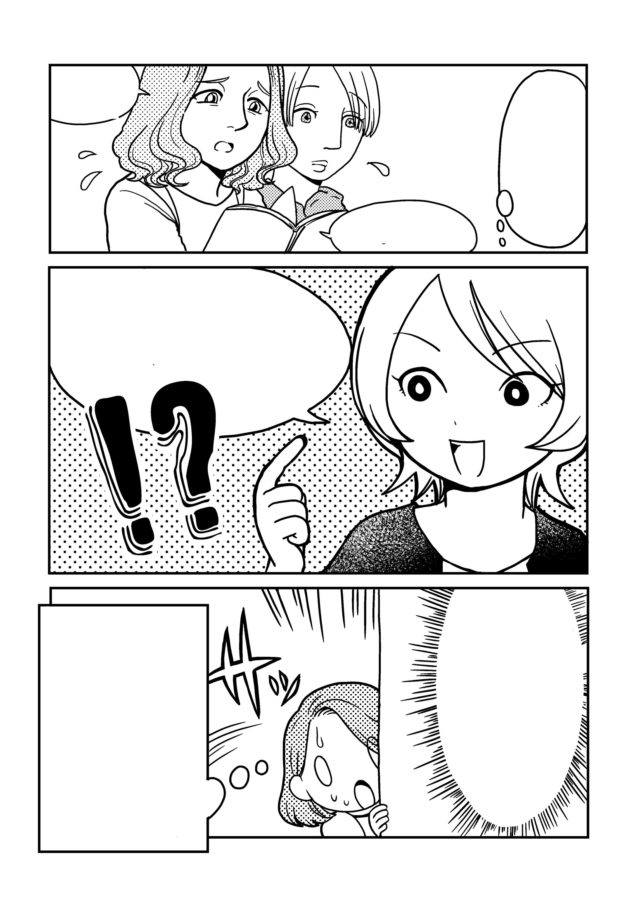モノクロ漫画-1