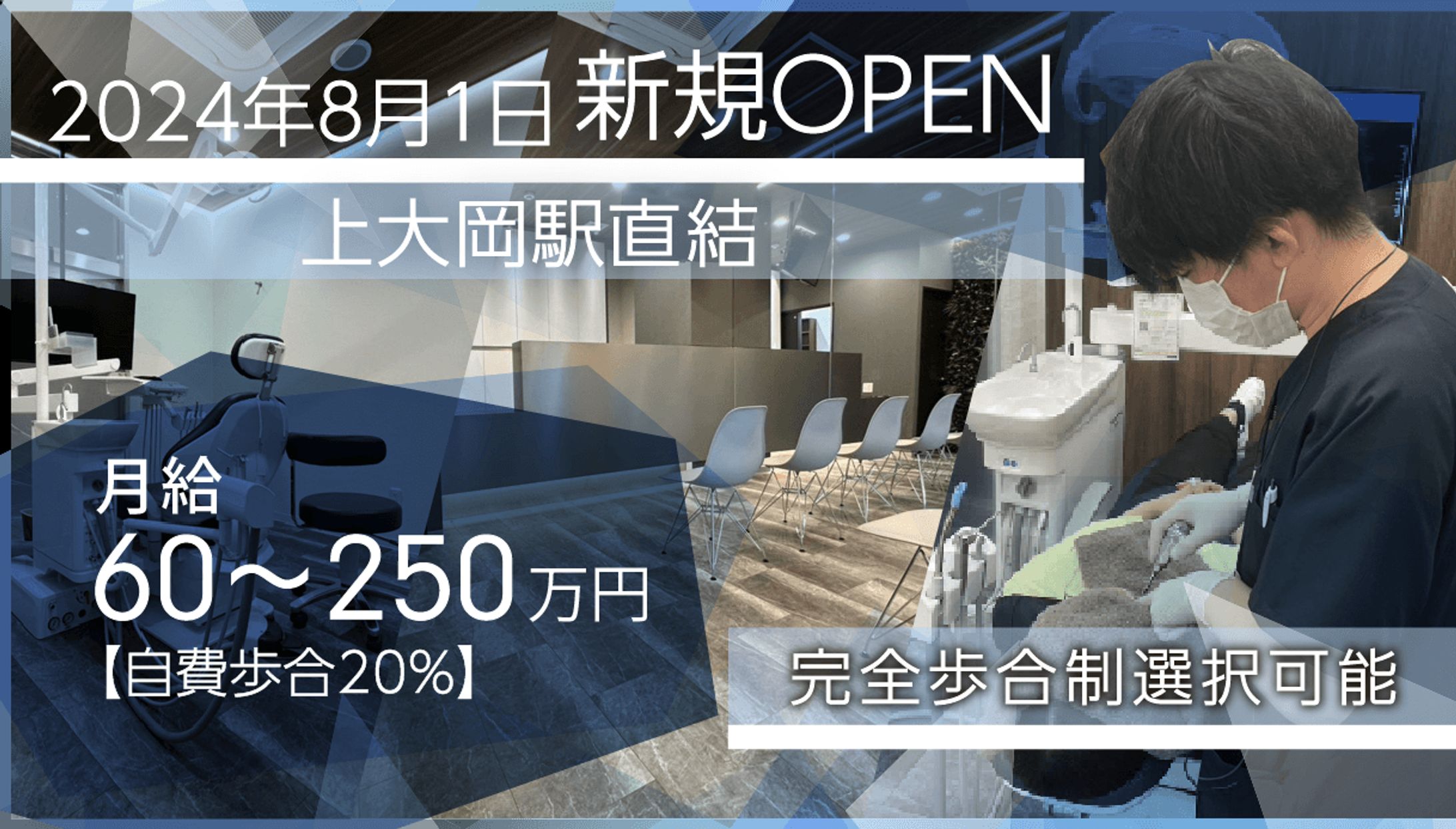 求人画像-1
