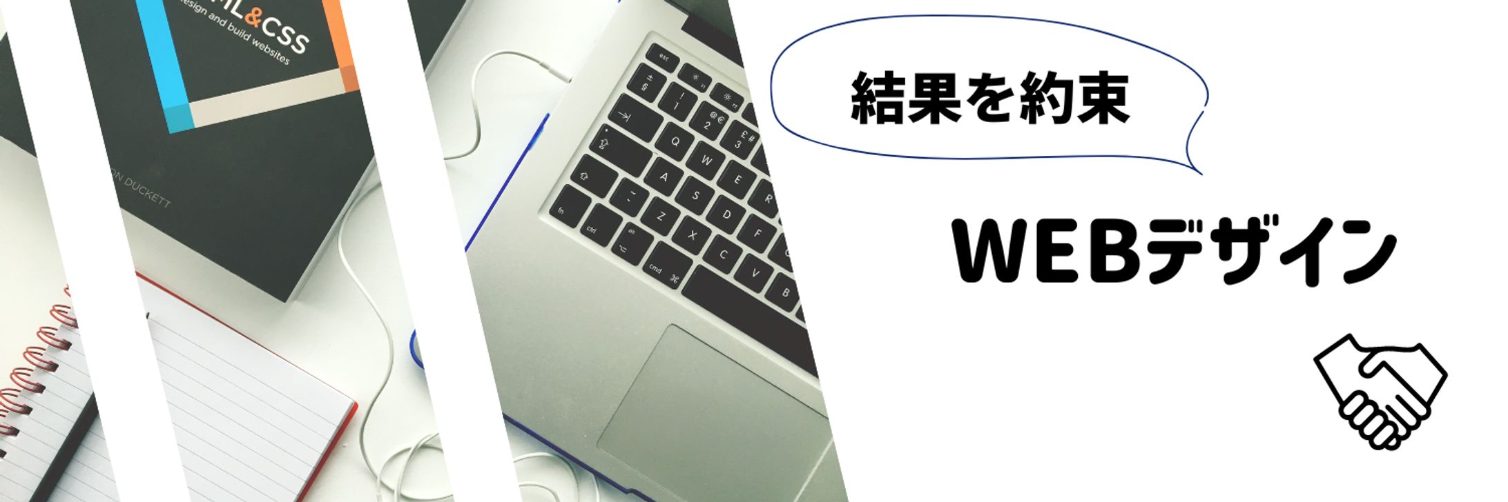 Twitterヘッダー-1