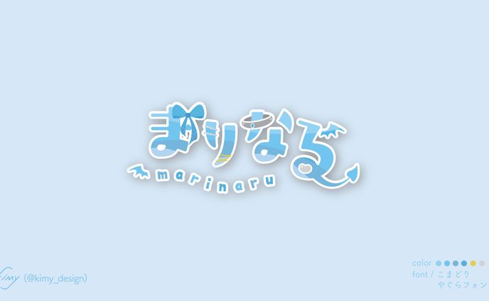まりなる様　ロゴデザイン(ファンアート)