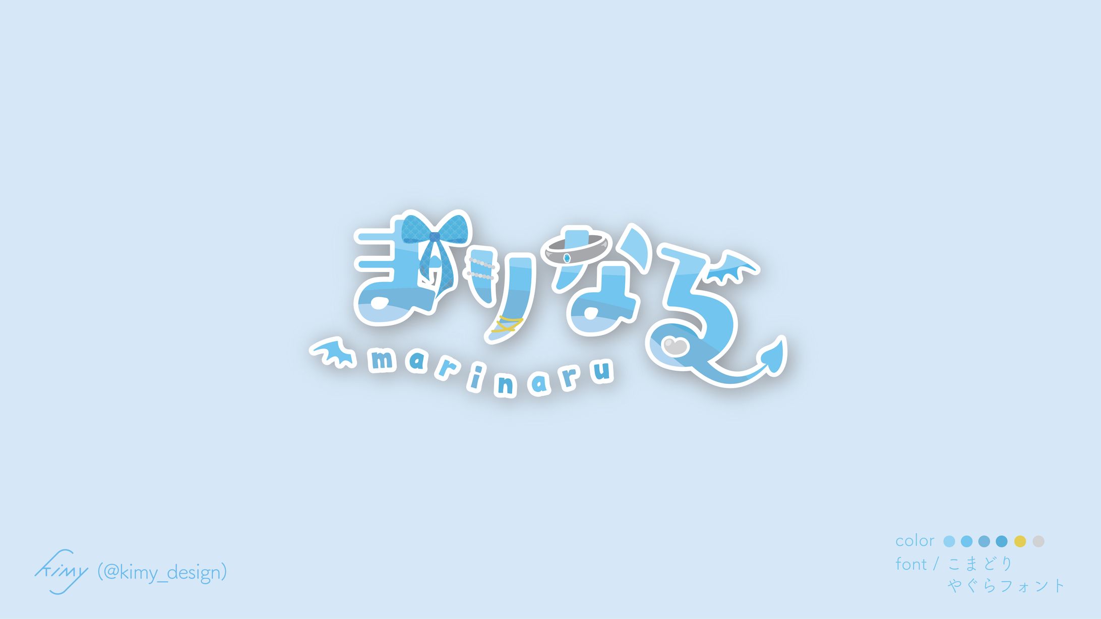 まりなる様　ロゴデザイン(ファンアート)-1