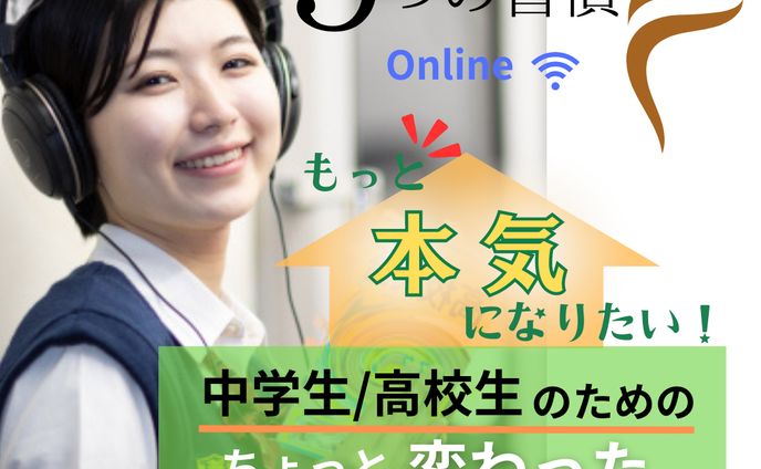 インスタ広告