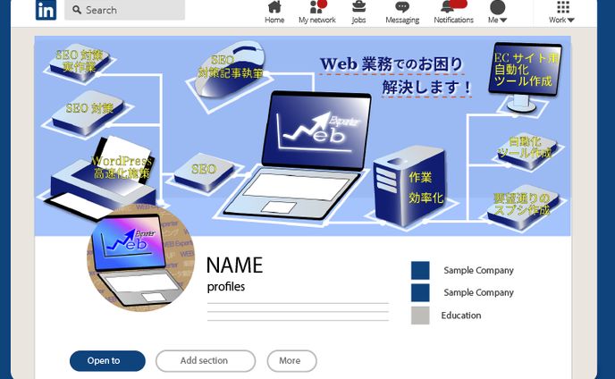 SNS用アイコン(ロゴ)、ヘッダー画像
