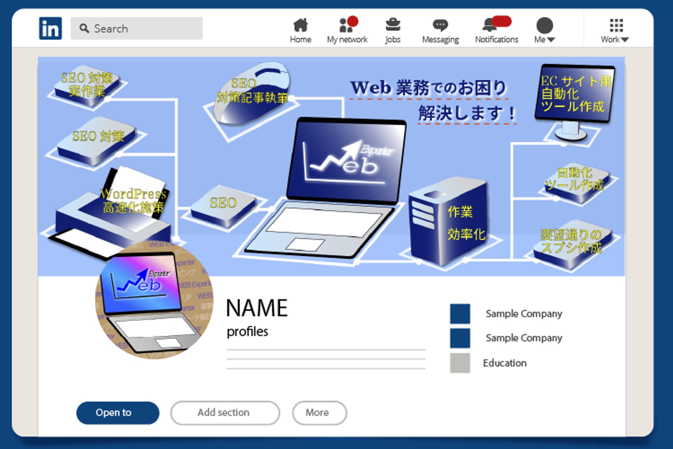 SNS用アイコン(ロゴ)、ヘッダー画像-1