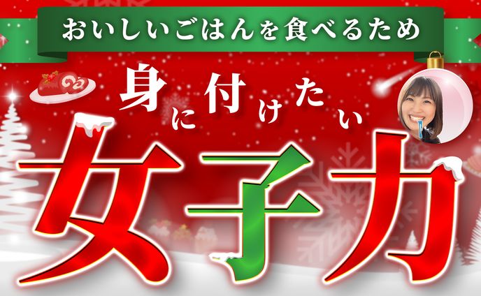 オリジナル漫画、サムネトレース
