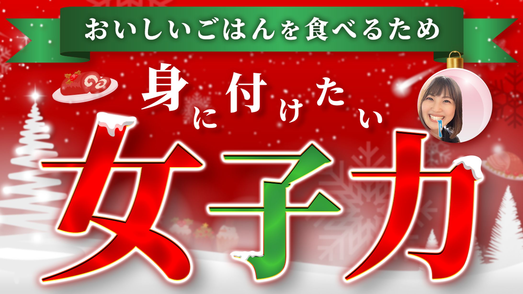 オリジナルサムネ-1