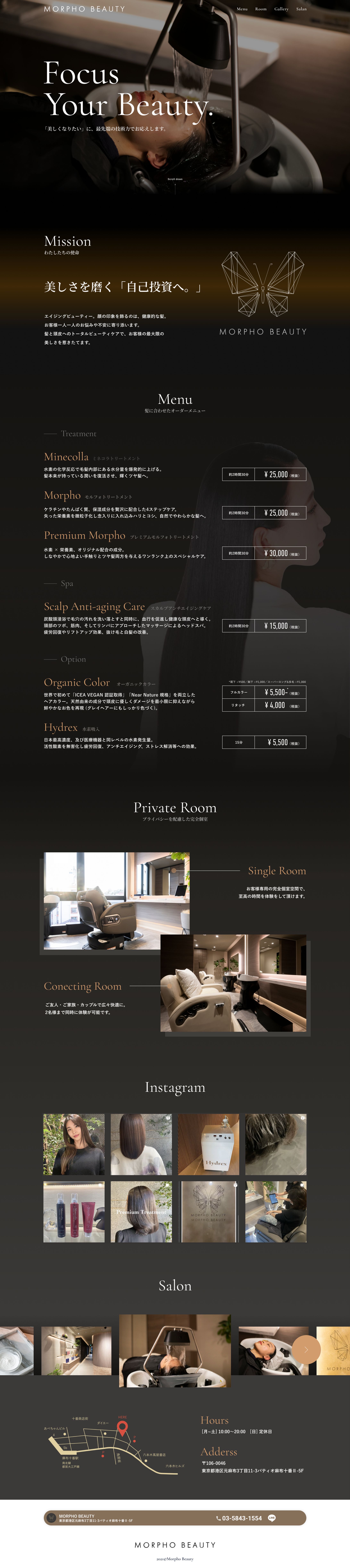 Morpho Beauty -アンチエイジングケアサロン--1