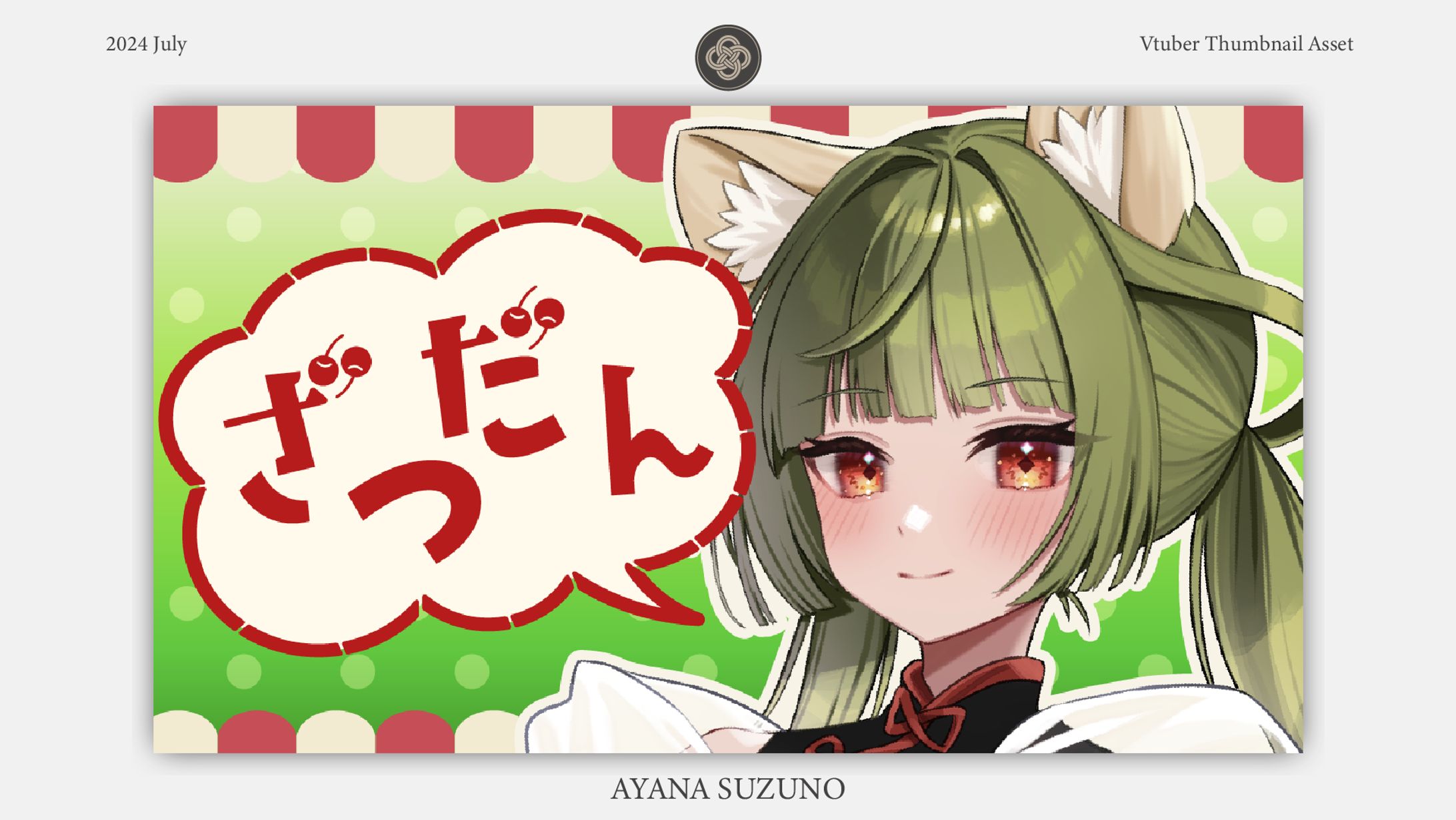 THUMBNAIL ASSET : サムネイル素材-1