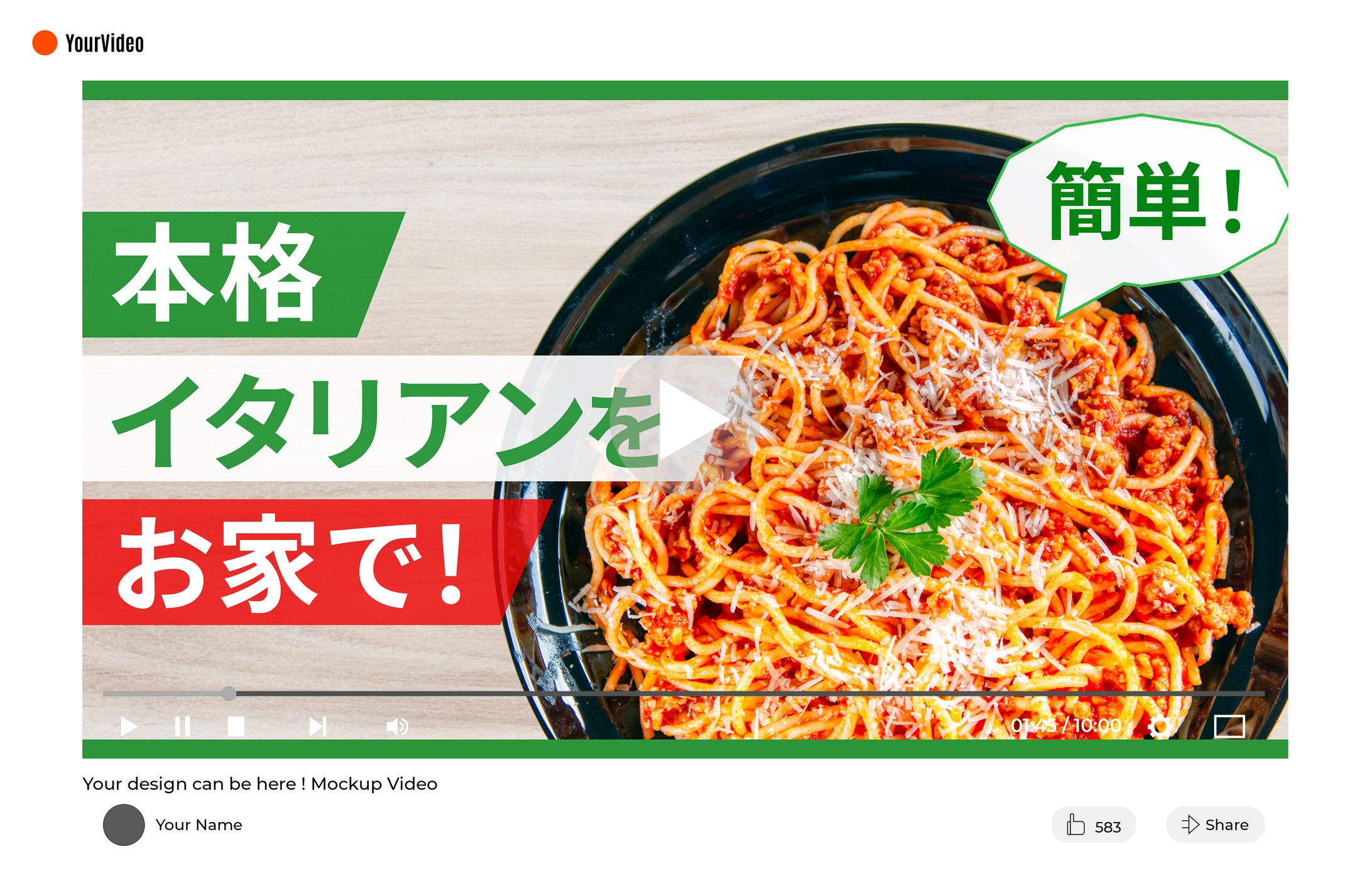【サムネイル】料理系YouTubeチャンネル-1