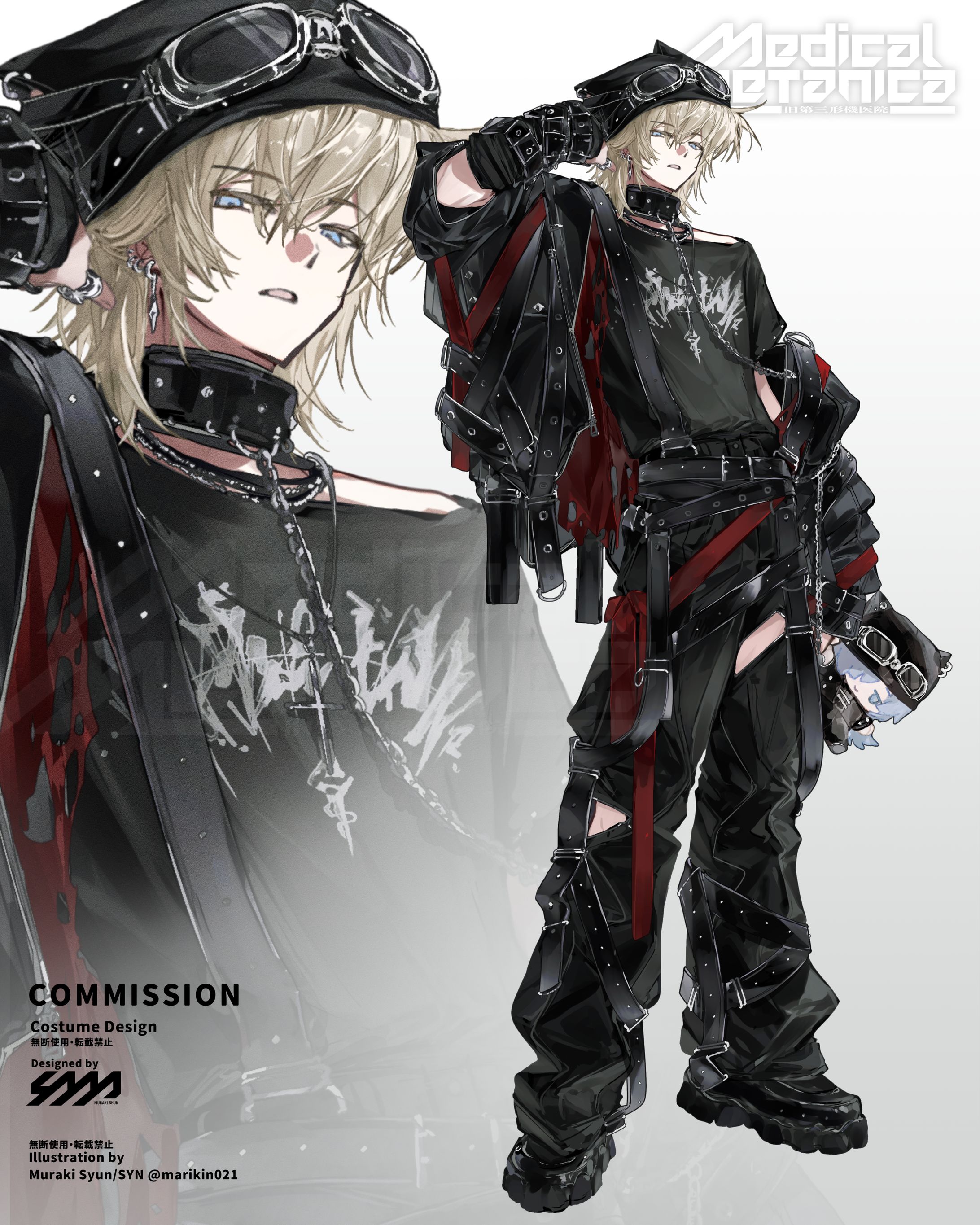 ご依頼（個人様）-1