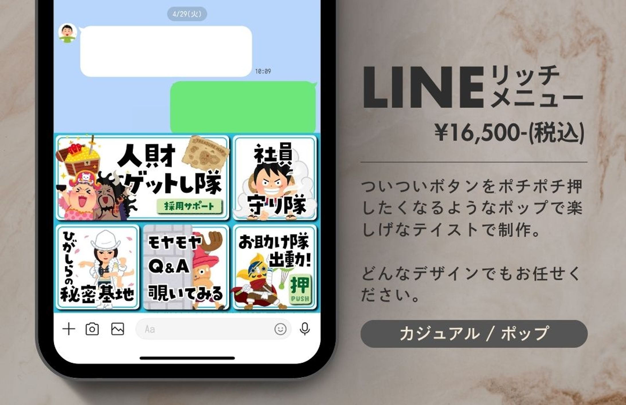 リッチメニュー / 自分用01_2025.01-1