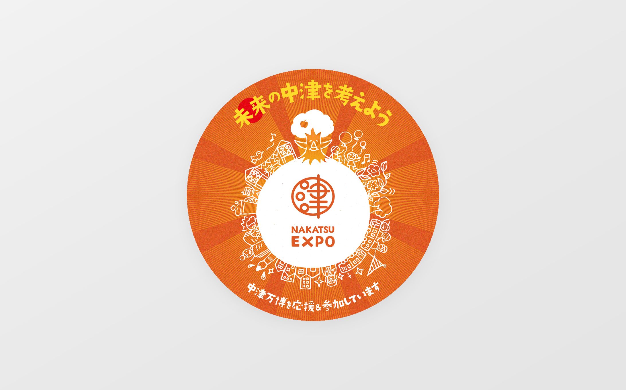 ステッカー  /  一般社団法人うめらく 様-1