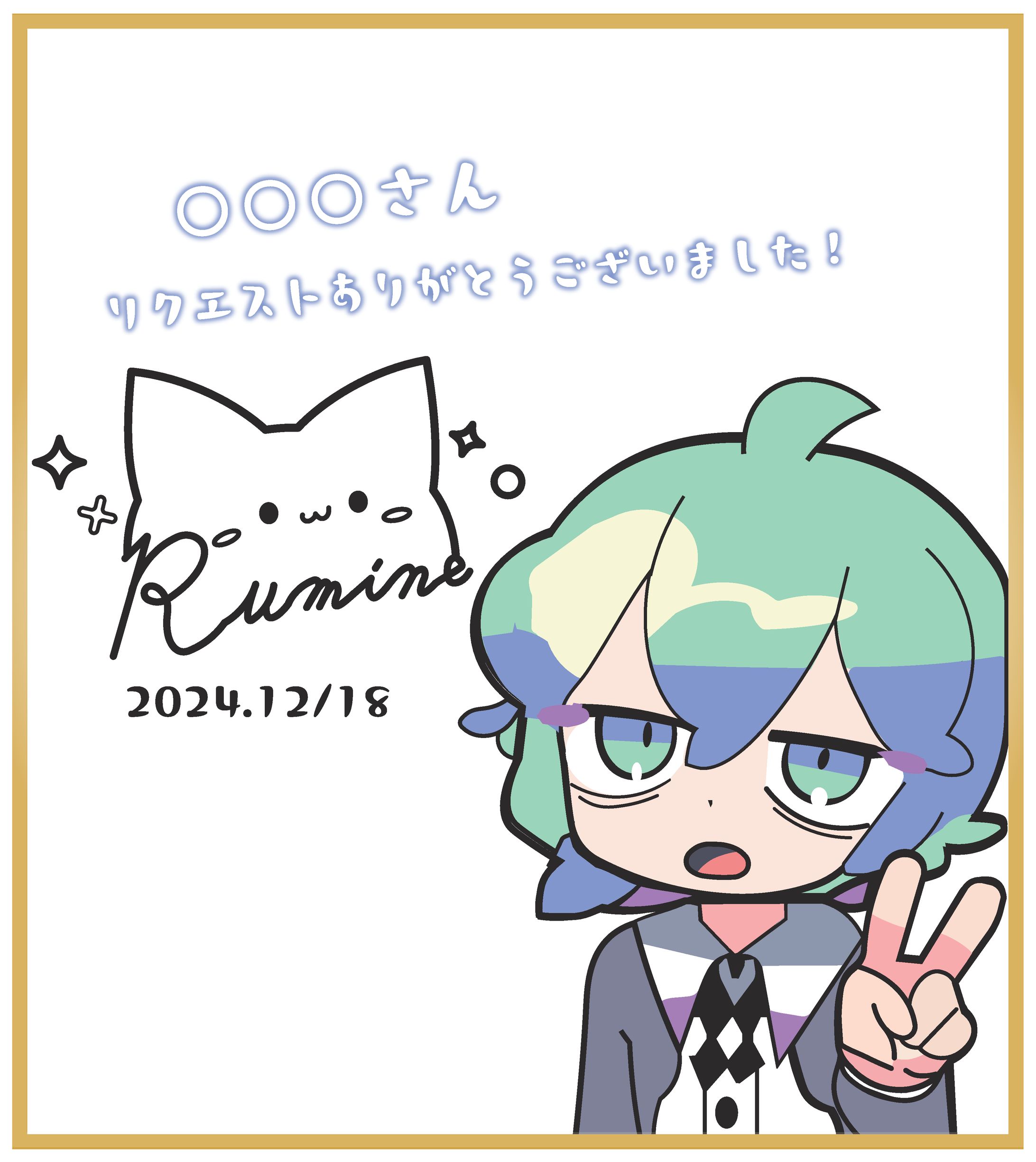 【第1弾】グーニャオリジナルサイン色紙-1