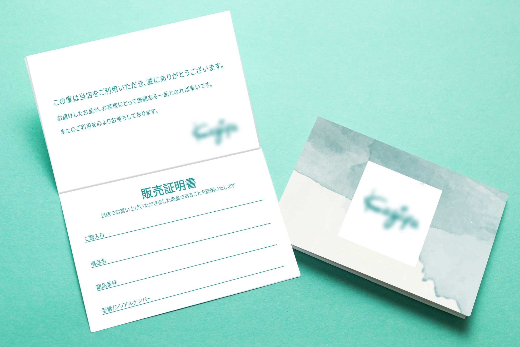 ショップカードコンペ作品①-1