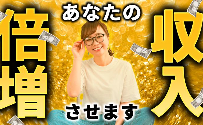練習用