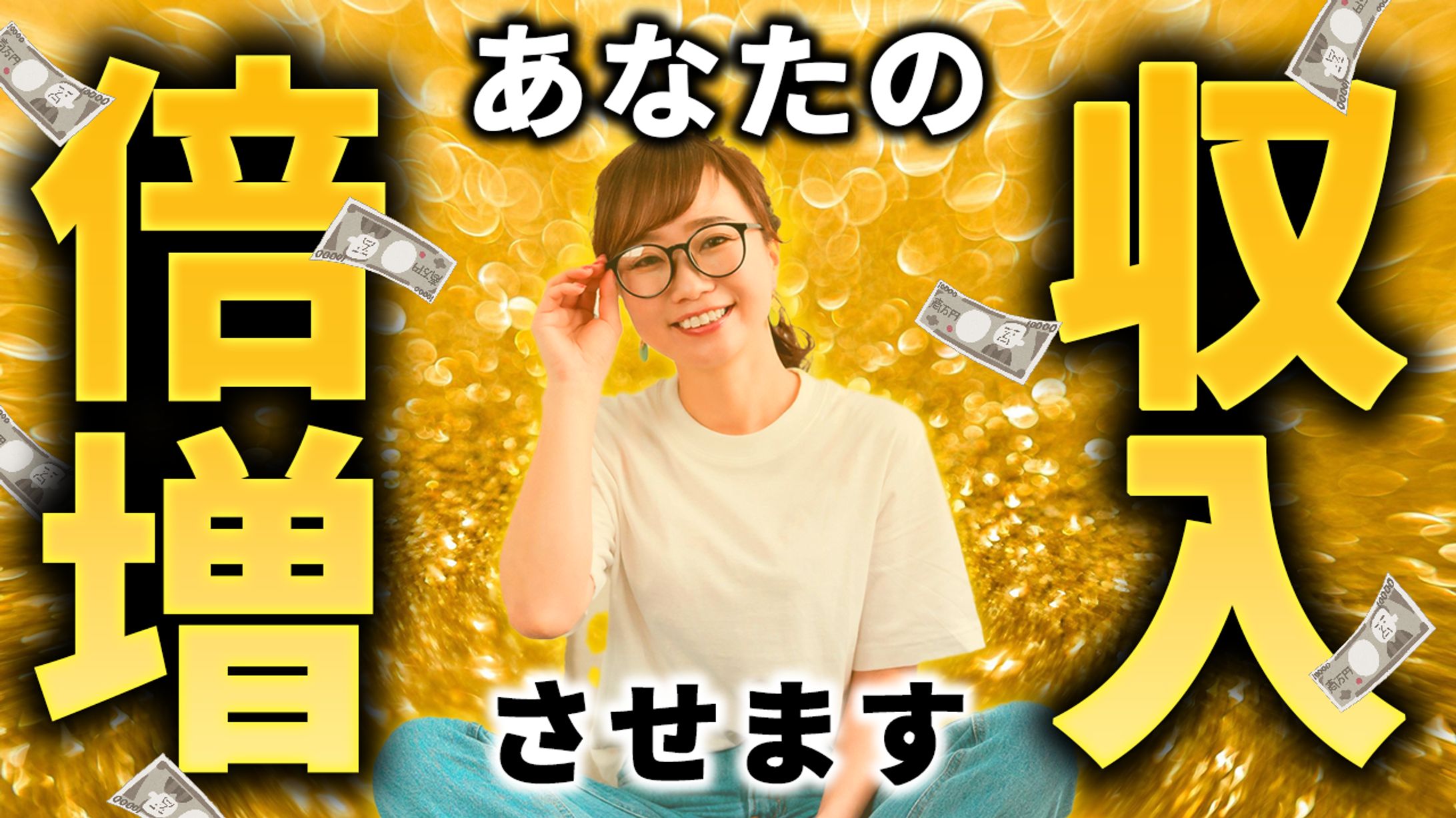 練習用-1
