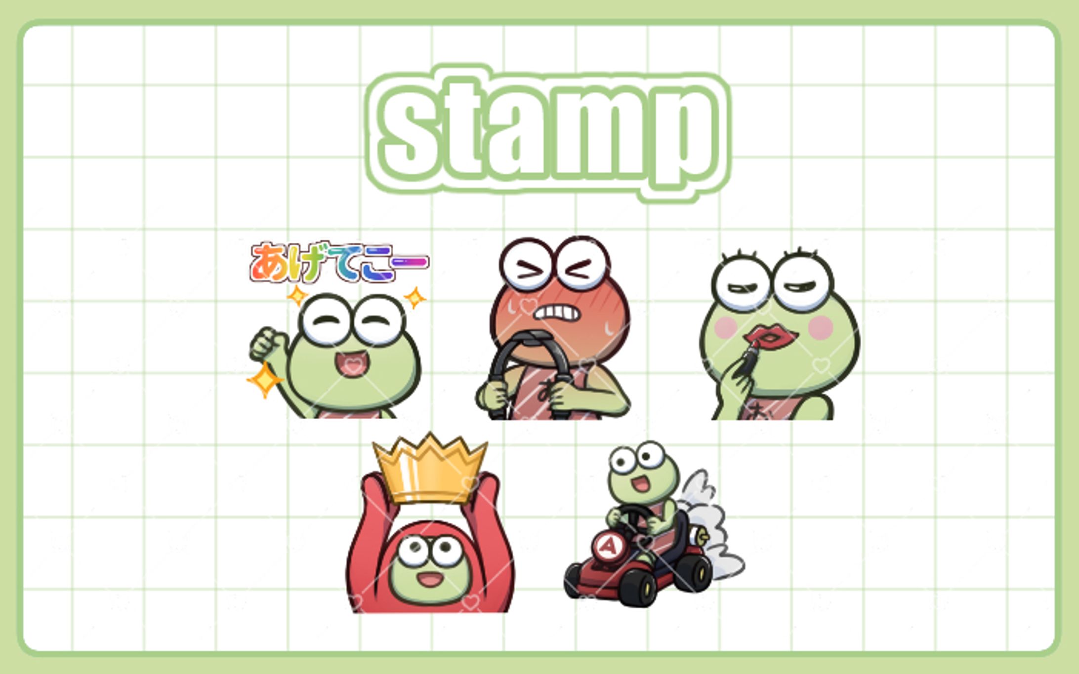 カスタム絵文字-1