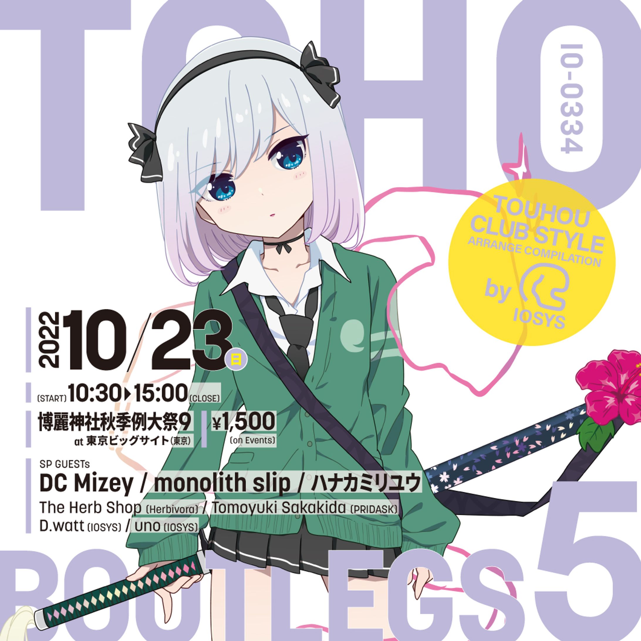 IOSYS様「TOHOBOOTLEGS 5」CDジャケット-1