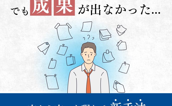 ビジネス講座