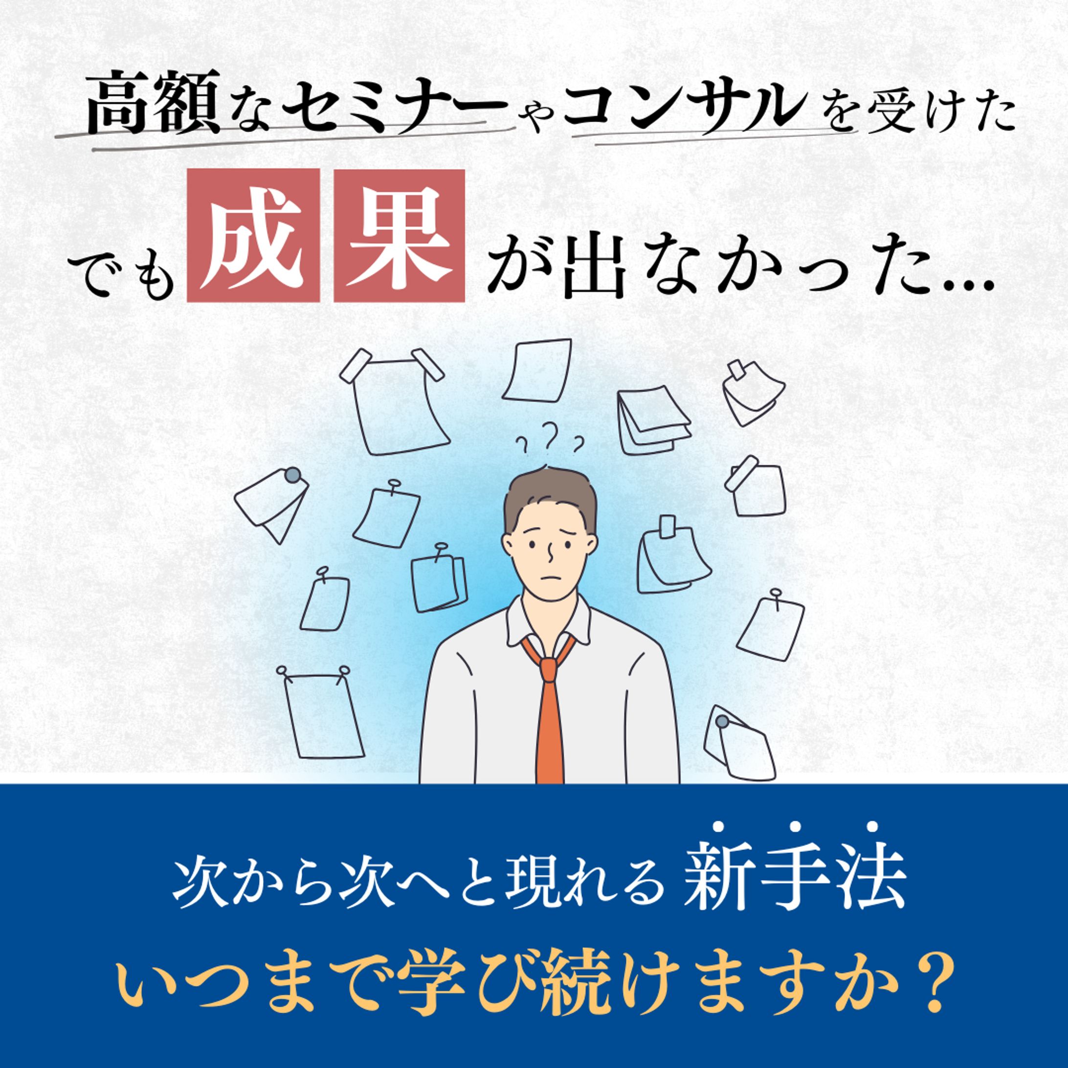 ビジネス講座-1