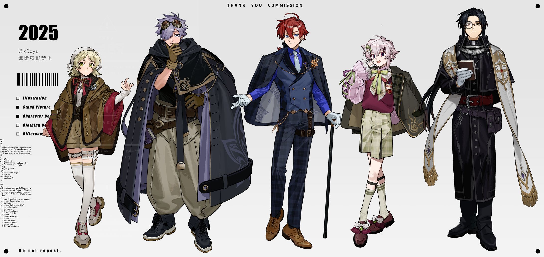 立ち絵（個人依頼）-1