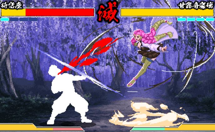 鬼滅の刃