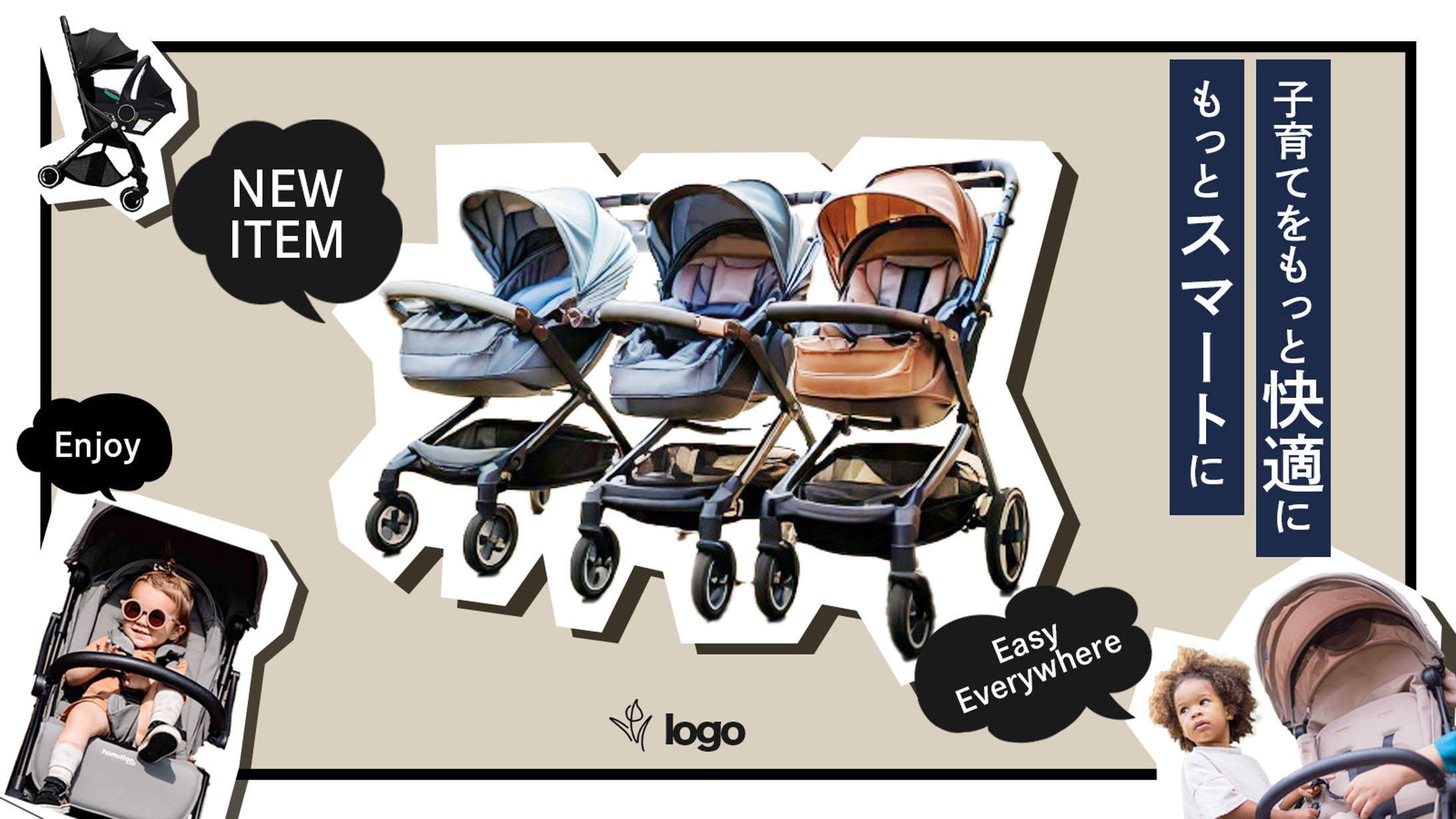 ベビーカー商品 HP トップバナー-1