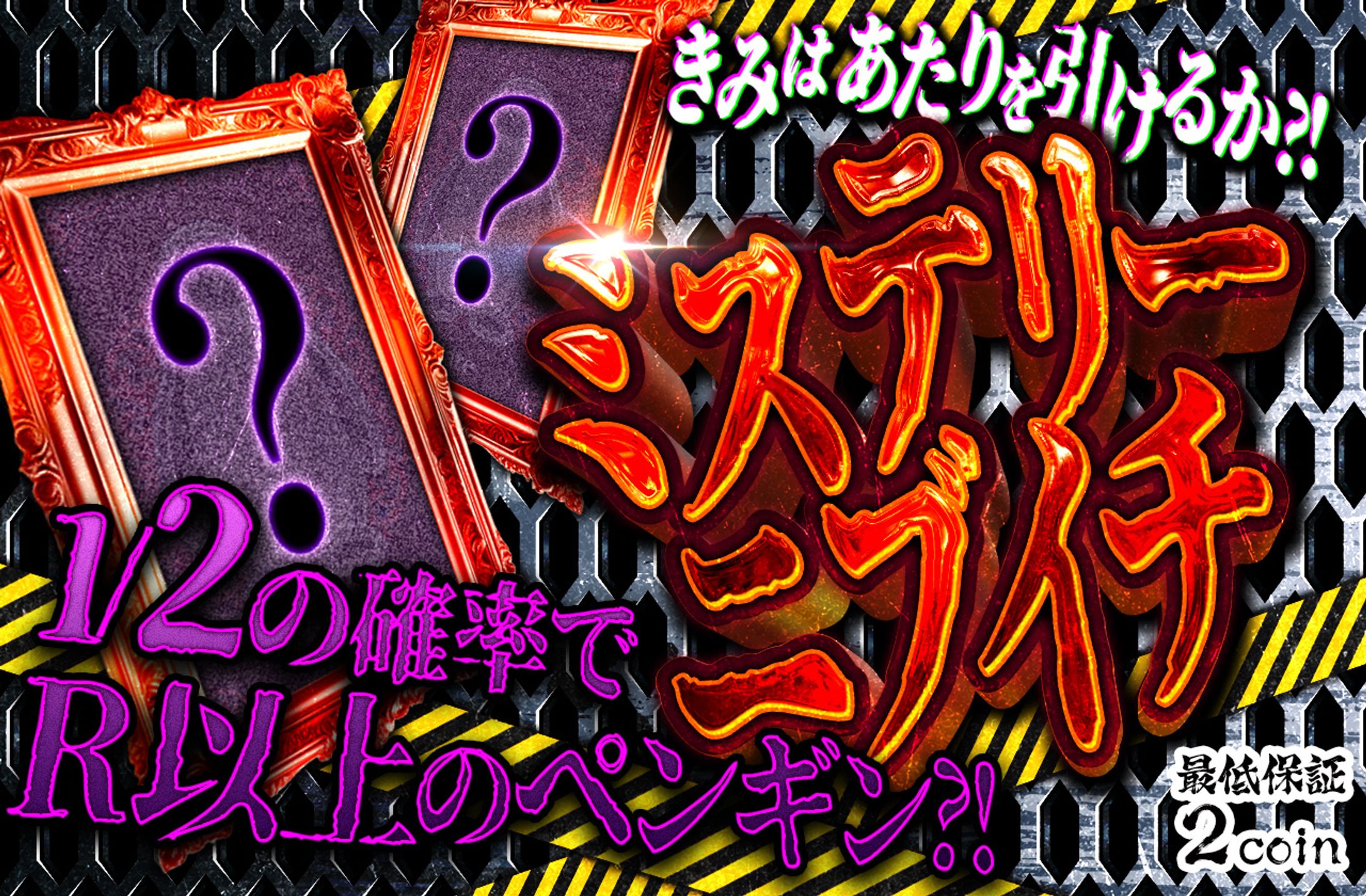 オリパ自主制作-1