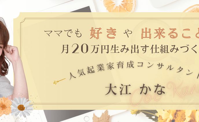 ヘッダー、制作コンサルタント