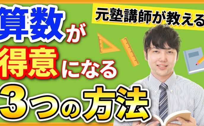 イラスト、デザイン、バナー／サムネイル