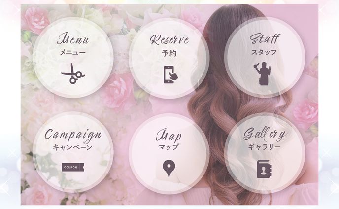 サロンドルミエール(サンプル)