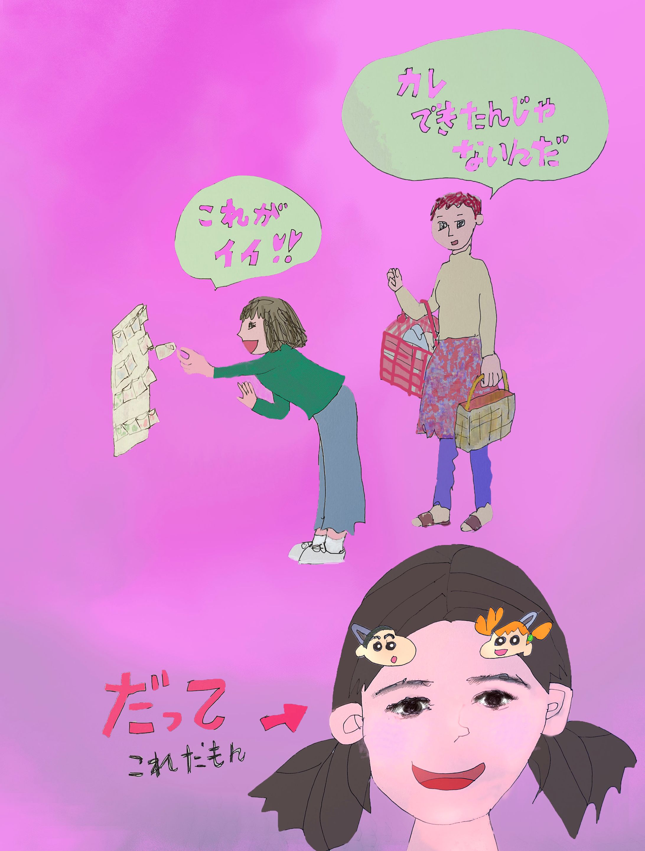 IMG 3145 のコピー-1