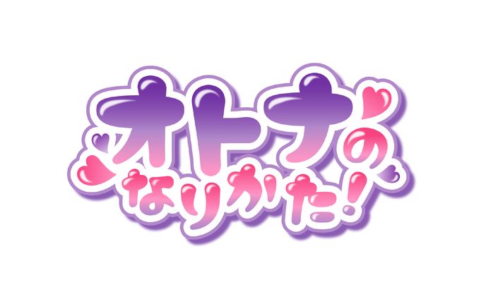 logo、オトナサローネ