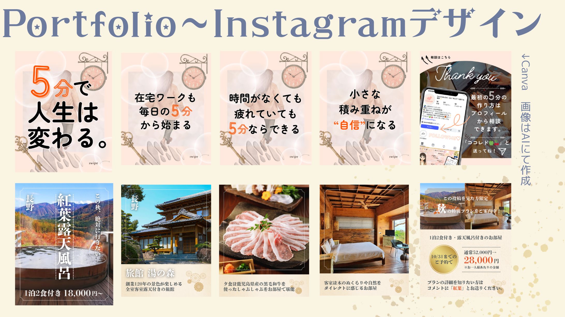 Instagram投稿画像-1