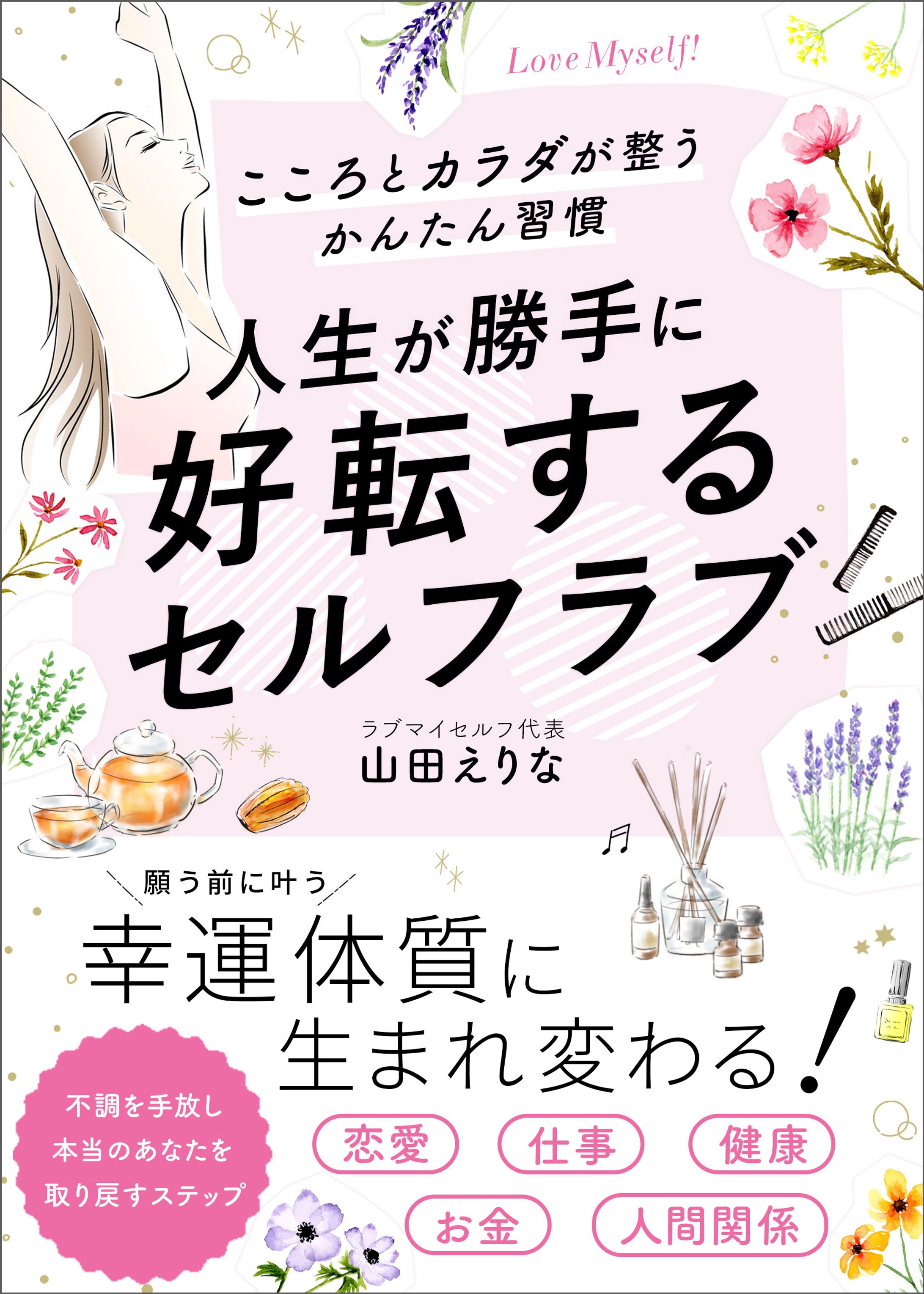電子書籍表紙-1