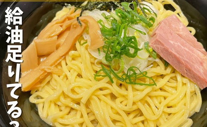 【東陽町】スープがないからこそこだわる物がある
油そば　東京油組総本店　東陽町組 @tokyoaburagumi 
...
▼ポイント
◆ 都内出店数No.1の油そば専門店
◆2008年に創業した専門店で全国に店舗拡大中(第1号店は赤坂見附店)
◆ 濃厚なテイストにもかかわらずカロリーはラーメンのほぼ2/3、塩分は約半分でヘルシー

▼注文内容(税込)
 まぜそば(W盛り)　890円

W盛りは麺の量が320g‼️ 
値段は変わらないのでもちろんW盛りを注文💴
油そばは、お酢とラー油との相性抜群❗️ 初めての方は並盛りなら2周、大盛りなら3周、W盛りなら4周と書いてありますが僕の場合はお酢を４周、ラー油は８周です😁
お酢とラー油をかけたらすぐに混ぜます🌀
お好みで卓上の血液サラサラ効果の刻み玉ねぎをトッピングしたり、辛味ソースでお好みの味へ変身させることができるのは嬉しい😊
こちらの「こだわりの自家製麺」と「特製の秘伝ダレ」は、相性抜群で最後まで飽きることなく箸が止まりません🍜
店員さんは忙しいのに接客は丁寧で元気よく挨拶してくれるし、気持ちよくお店で過ごせます😉

〇⚫︎〇⚫︎店舗情報〇⚫︎〇⚫︎
▼店名
油そば　東京油組総本店　東陽町組

▼予算
880〜1,400円

▼アクセス
東京メトロ東西線東陽町駅1番出口より徒歩1分

▼所在地
東京都江東区東陽4-2-4

▼TEL
03-6666-7995

▼営業時間
［全日］
11:00～23:00

▼予約
不可

▼個室
カウンター席のみ
---------------------------
グルメ情報を発信しております！
投稿内容が気になった方は @taiki_gourmet 
フォロー&いいね👍&コメントお待ちしております！
---------------------------
#グルメ #グルメスタグラム #グルメ好きな人と繋がりたい #東陽町 #東陽町グルメ #東陽町ディナー #東陽町ランチ #江東区 #立川駅 #東京油組総本店 #油そば #ラーメン #拉麺 #麺活 #麺スタグラム #ラーメン大好き #油そば専門店 #油そば好きな人と繋がりたい #W盛り#大盛 #大盛り #ラーメン部