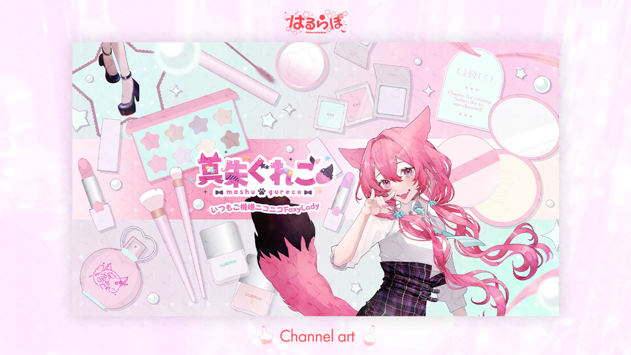 Channel art design for 真朱ぐれこ様-1
