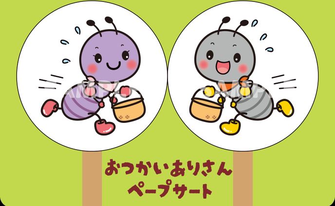 【お仕事】おつかいありさんペープサート制作