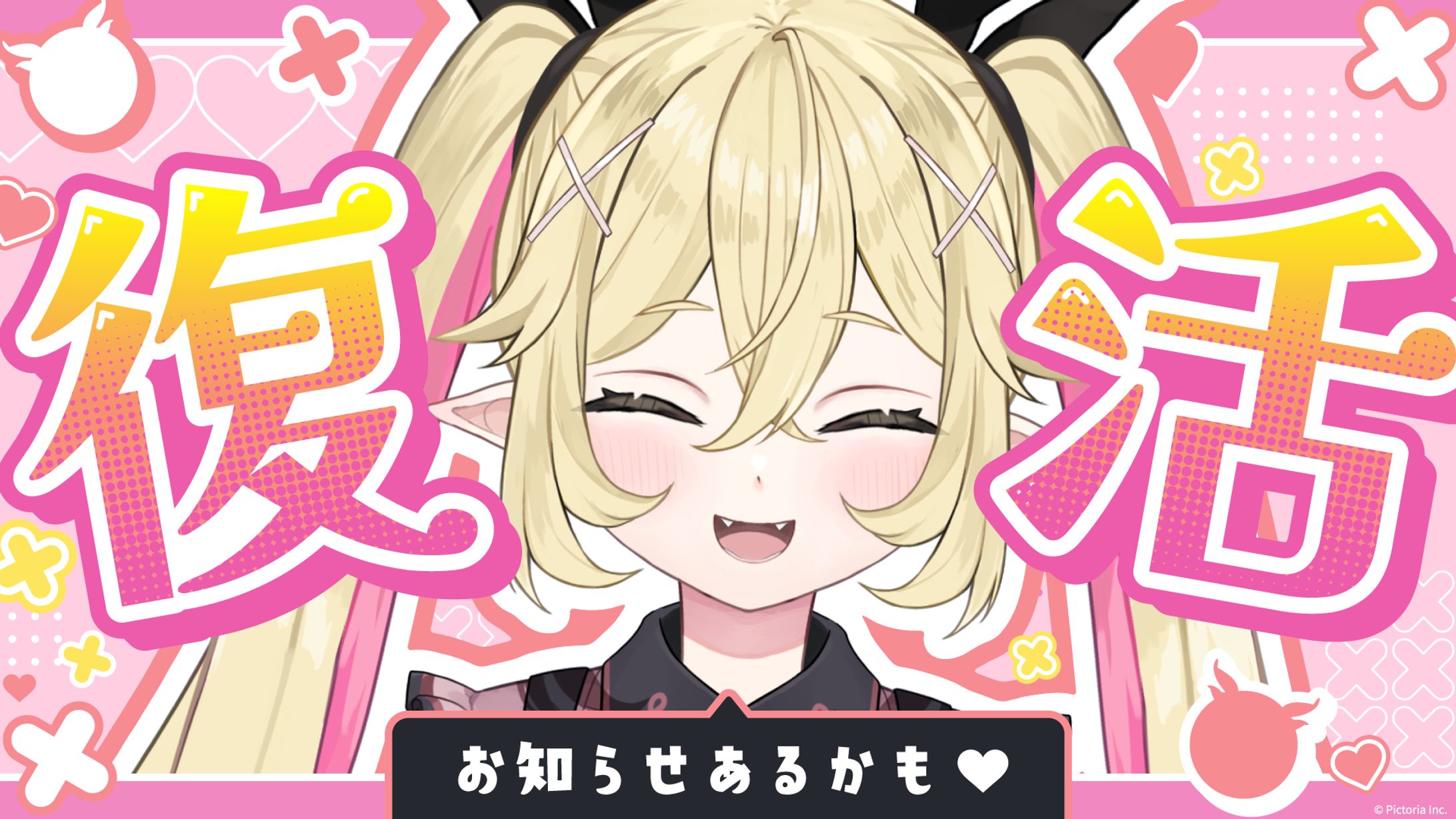 月夜野アルマ　サムネイル-1