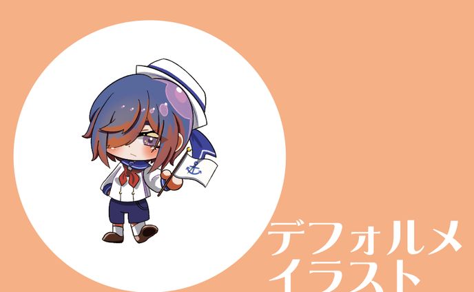 デフォルメイラスト