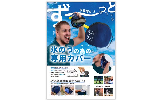 効果音、広告デザイン
