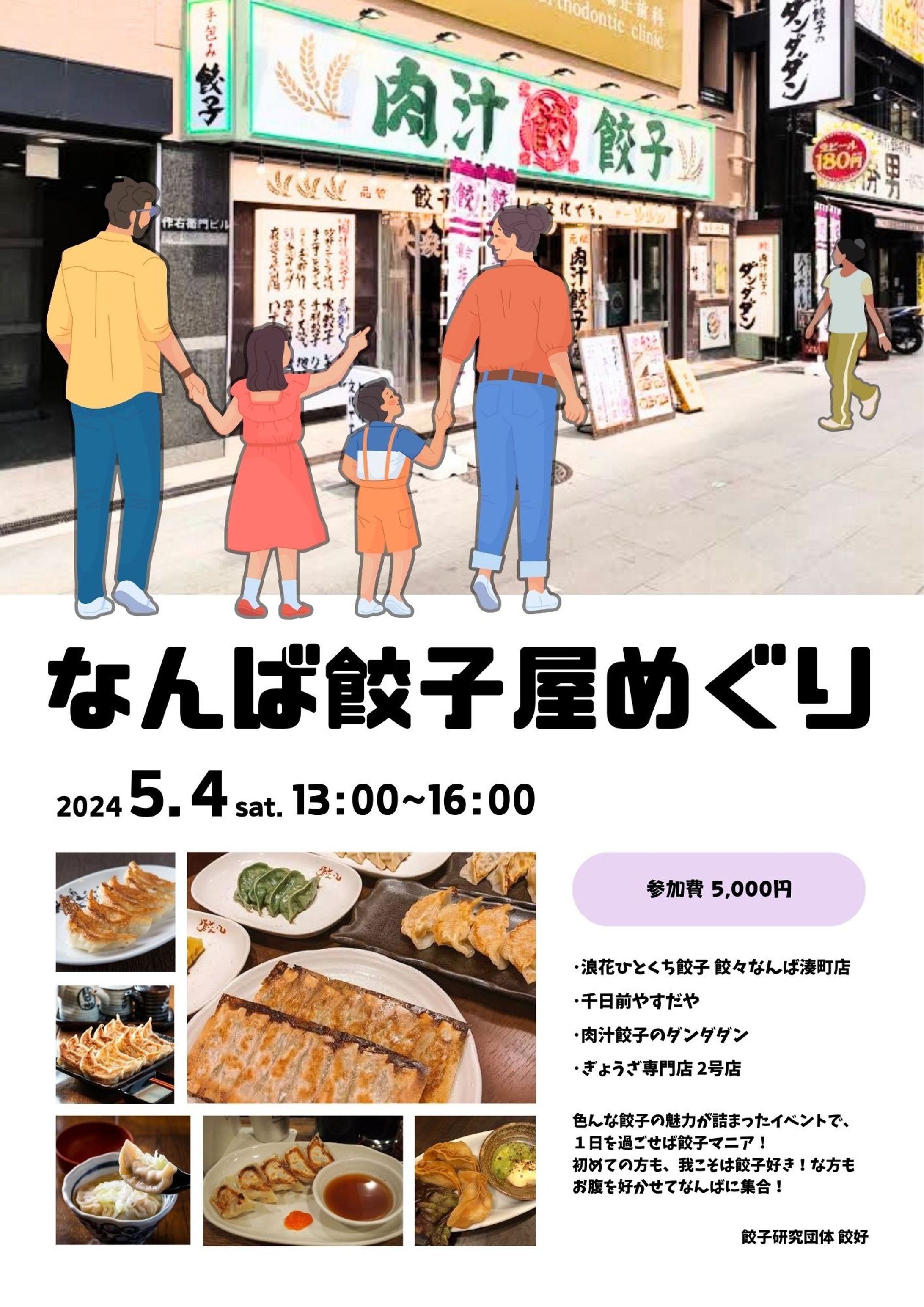 チラシ制作-1
