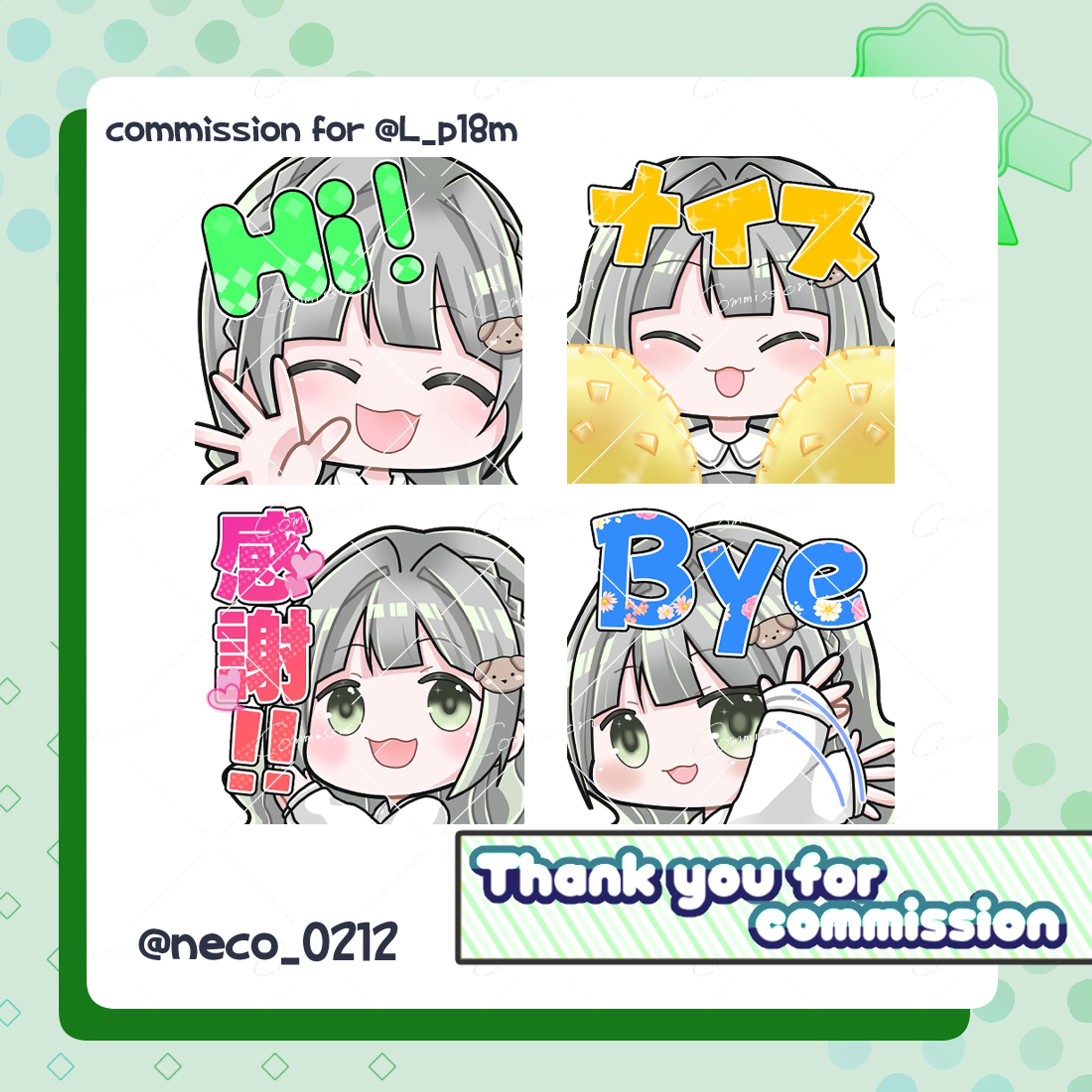 ストリーマー しろいぬ様サブスクスタンプ-1