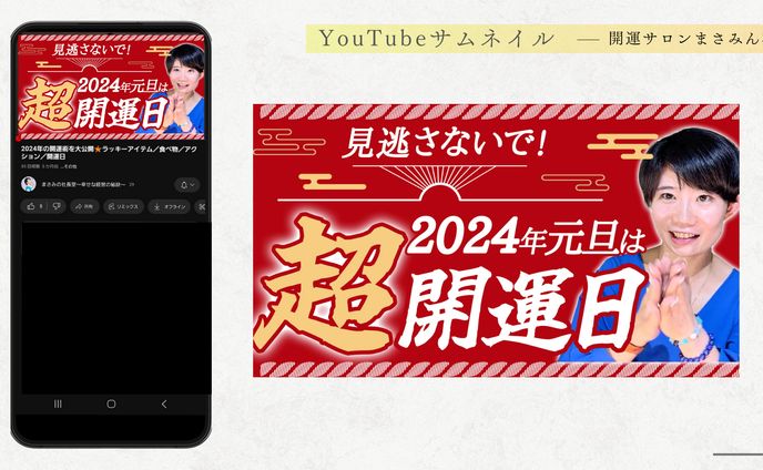 動画クリエイター、リーフレット
