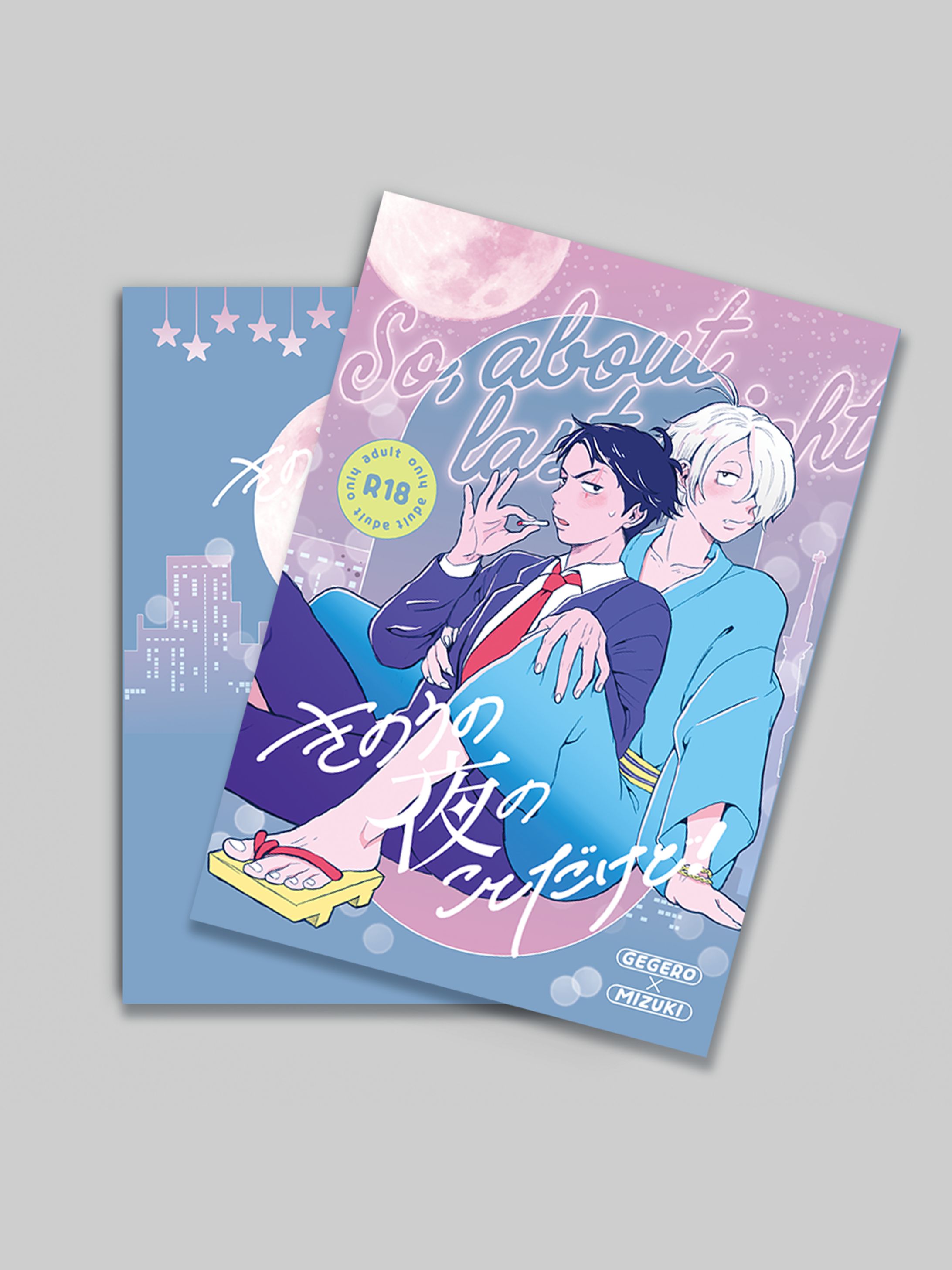 同人誌デザインNo.54-1