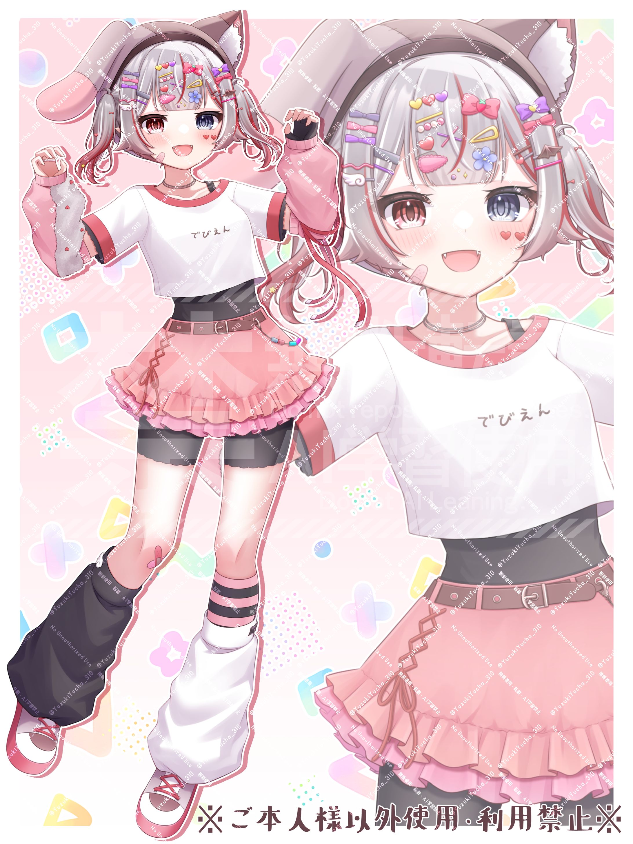 天彩くるあさまよりIRIAM用立ち絵のご依頼-1