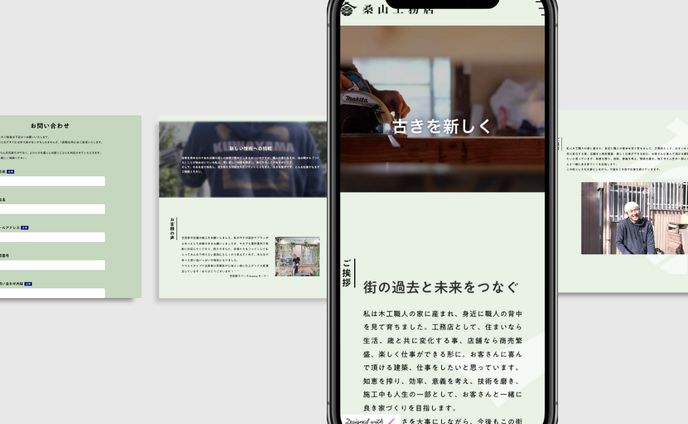 桑山工務店の模写アレンジサイト