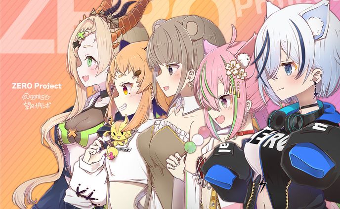 【版権】VTuber/ZERO Project