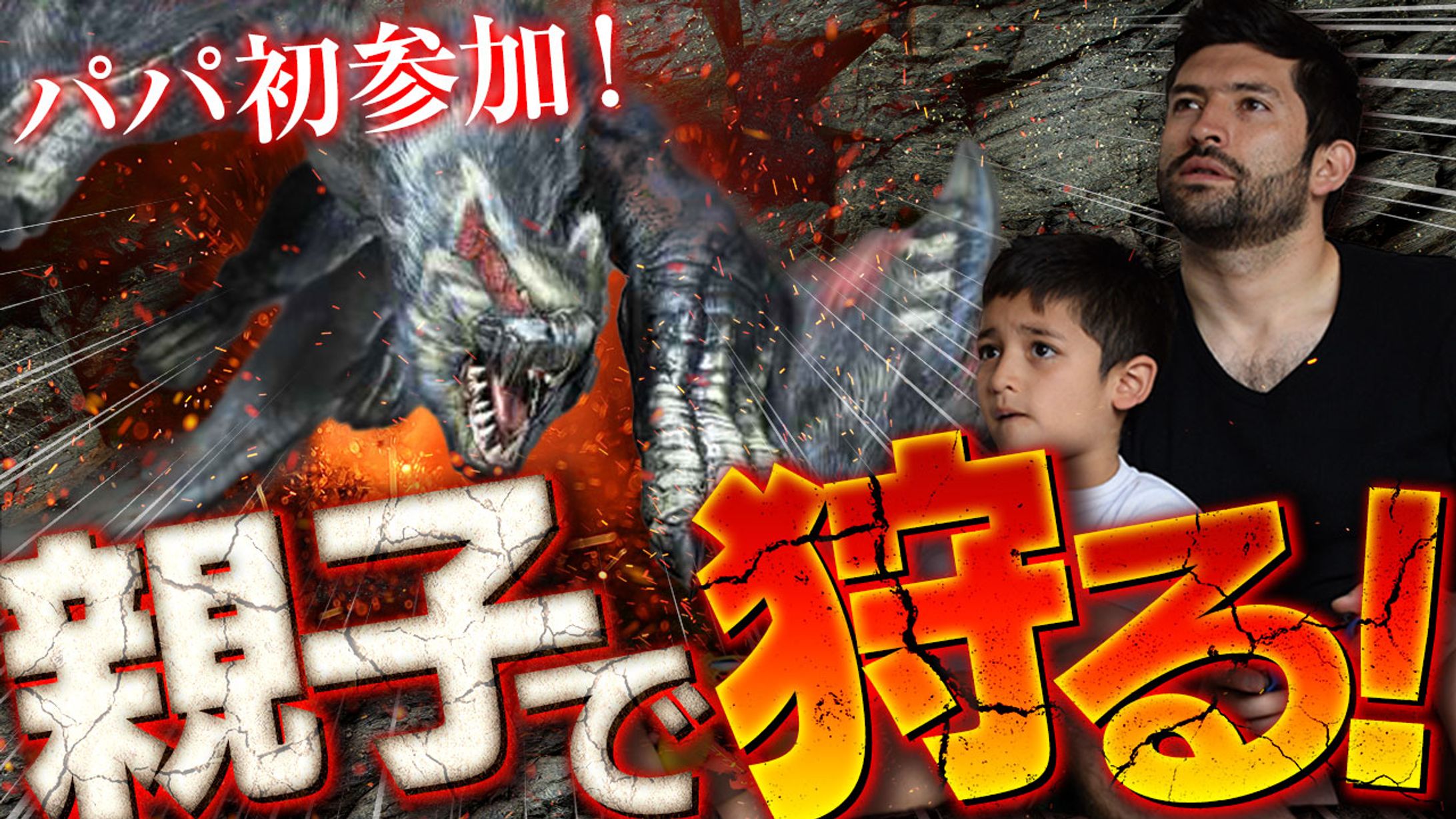 エンタメ系サムネ-1